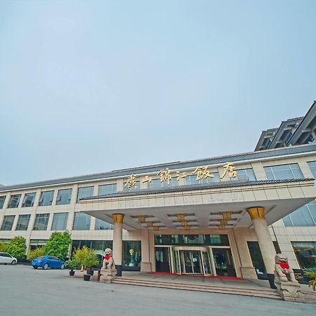 Yushan Jin Jiang Hotel Suzhou  Zewnętrze zdjęcie