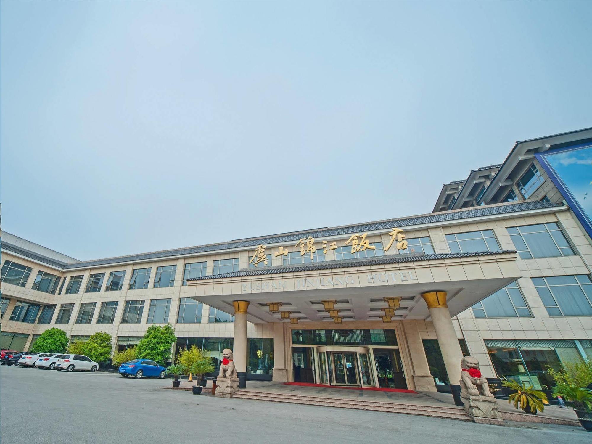 Yushan Jin Jiang Hotel Suzhou  Zewnętrze zdjęcie